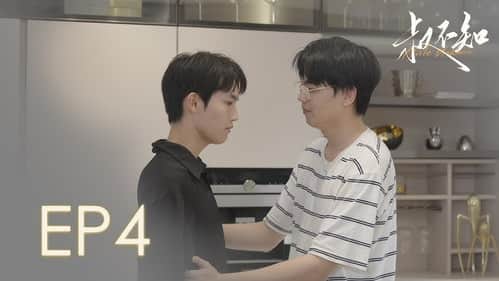 Break up in three days, get back together in three episodes
