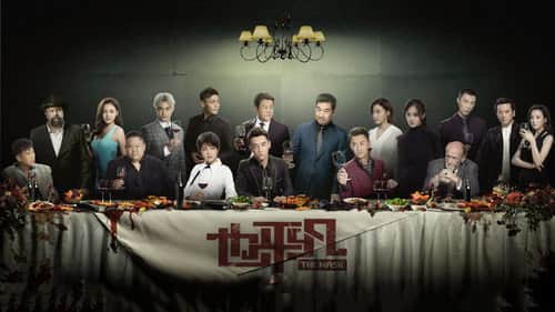 Episode 1