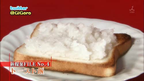 "New proposal toast"