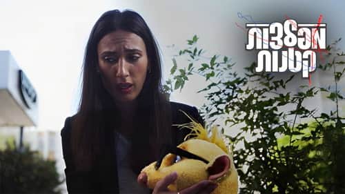Episode 6