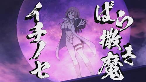 Ichinose the Circulator
