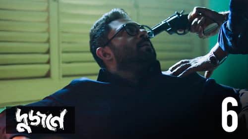 Eta Kaar Golpo?