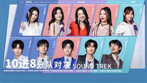 Episode 5