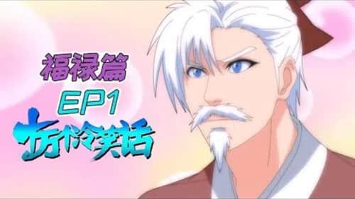 Episode 4