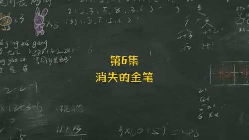 Episode 6
