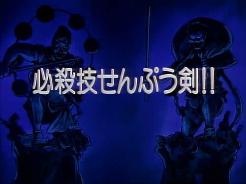 Special Attack Senpuu Ken!!