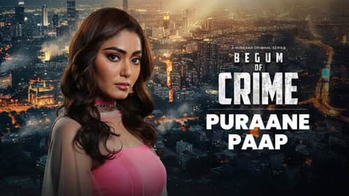 Puraane Paap