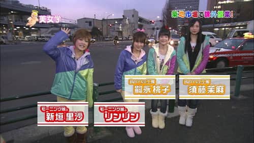 Niigaki Risa, Lin Lin, Tsugunaga Momoko, Sudo Maasa, S/mileage