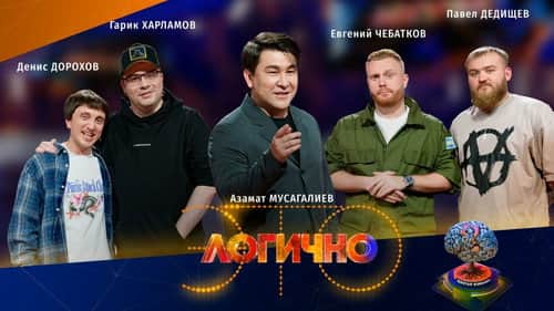 Episode 1