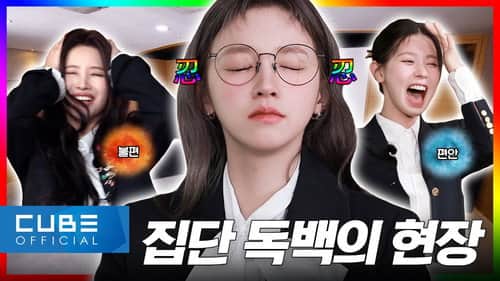 EP.03 Stockholders' Meeting | 2023 COMEBACK SEMINAR