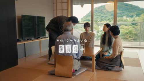Episode 8
