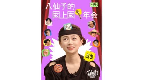 Episode 6