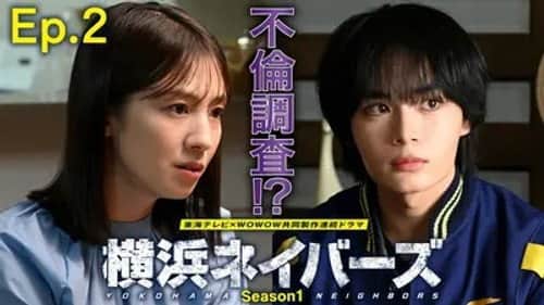 Episode 2