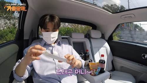 Vacation comes after meals! What's next after EOD's satisfying feast?
