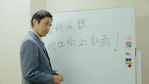 Episode 3
