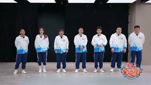 Episode 1