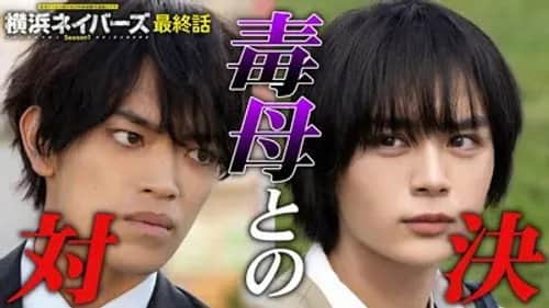 Episode 8