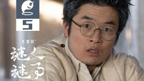 Episode 5