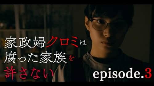 Episode 3