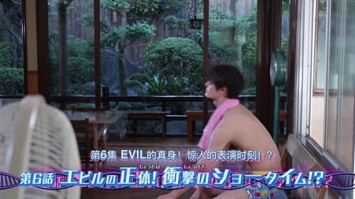 Evil's True Identity! Shocking Showtime!?