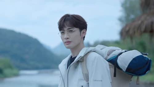 Yu Mei Ren, Your Disguise is Gone