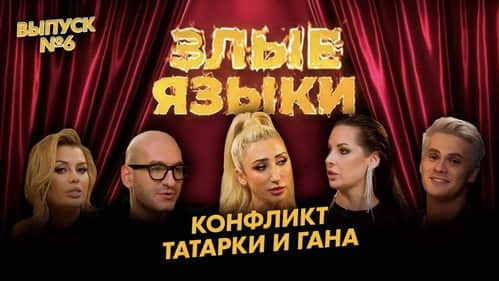 Episode 6