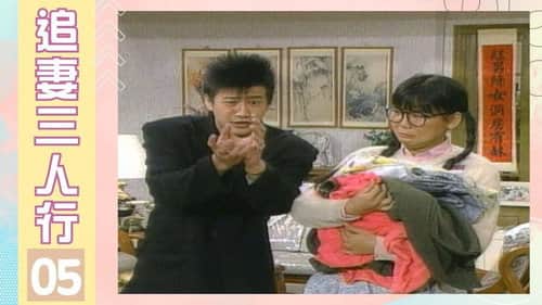 Episode 5