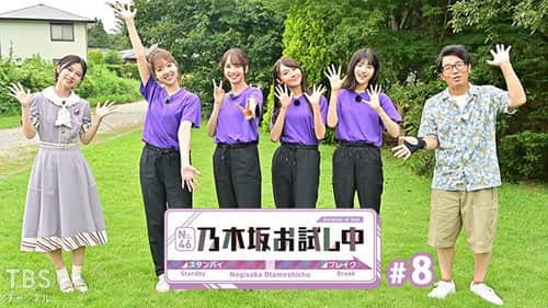 Episode 8