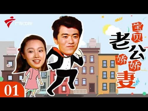 Episode 1