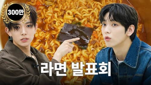 Episode 4 The scariest ramen presentation in the world