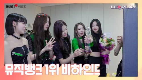 Behind the Scenes of Music Bank's 1st Place | We love our incredible fans!