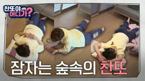 Episode 6