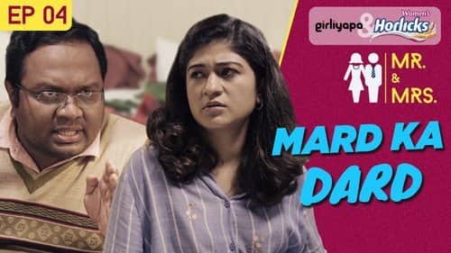 Mard Ka Dard