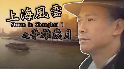 Episode 1