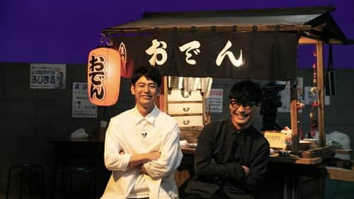 Episode 1
