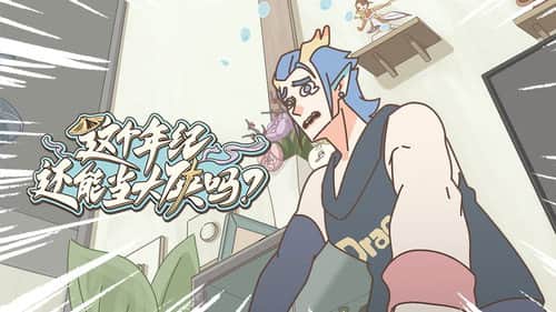 Episode 5