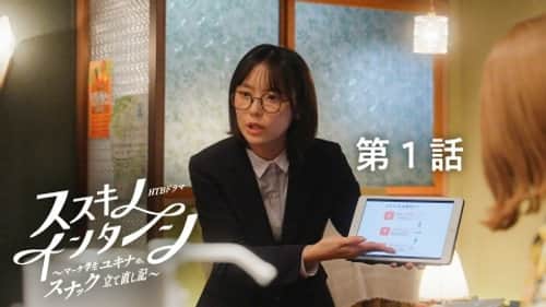 Episode 1