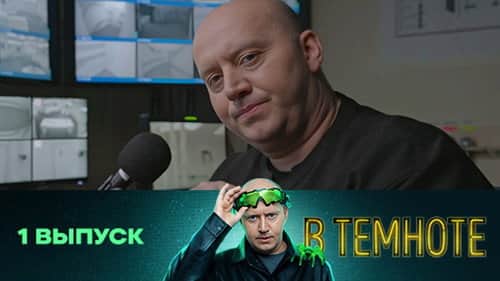 Episode 1