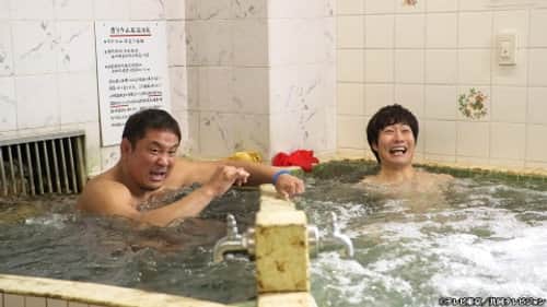 "Kamata Hot Spring Followed By Noodles"