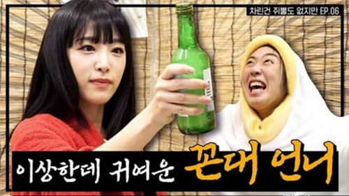 Episode 6