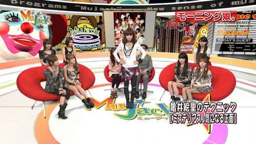 Morning Musume. - Shouganai Yume Oibito