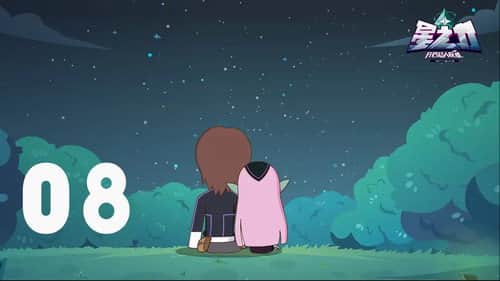Episode 8