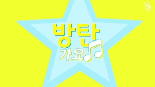 Track 1: Girl Group Dance Quiz