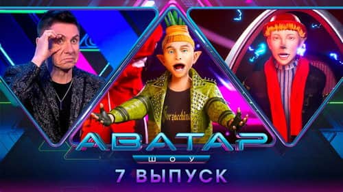 Episode 7