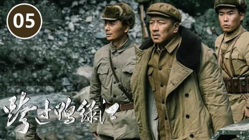 Episode 5