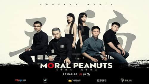 Episode 1