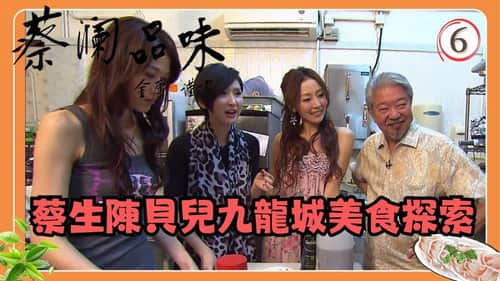 Episode 6
