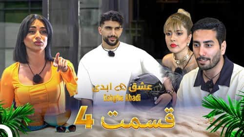 Episode 4