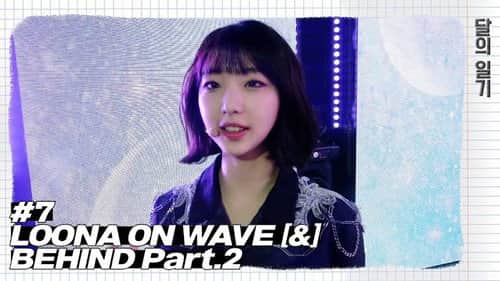 LOONA NOTE #7