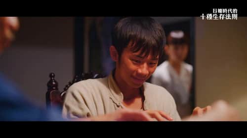 Episode 7